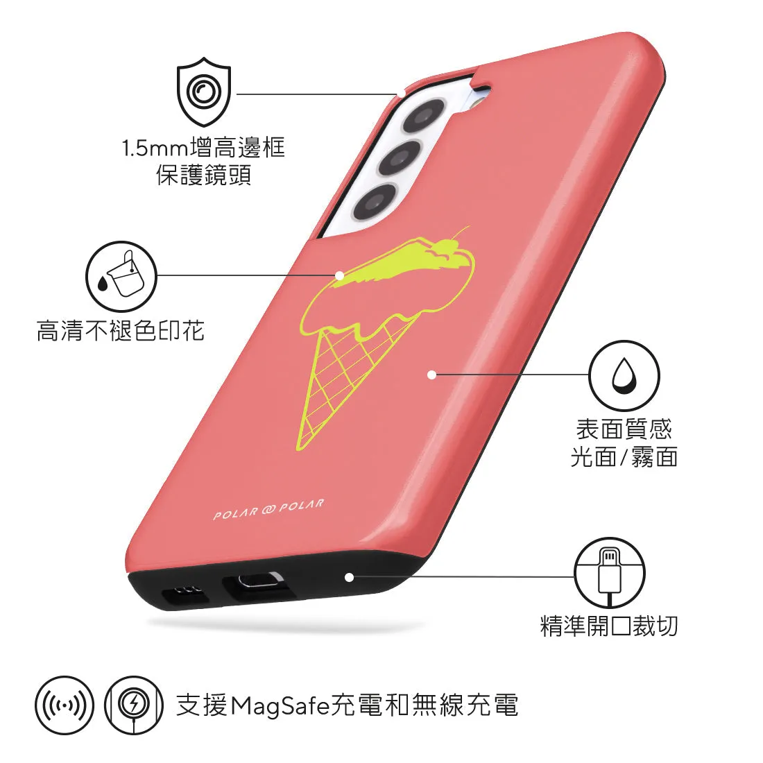 Fujisan Coral Ice Cream - Samsung Galaxy S22 5G Case