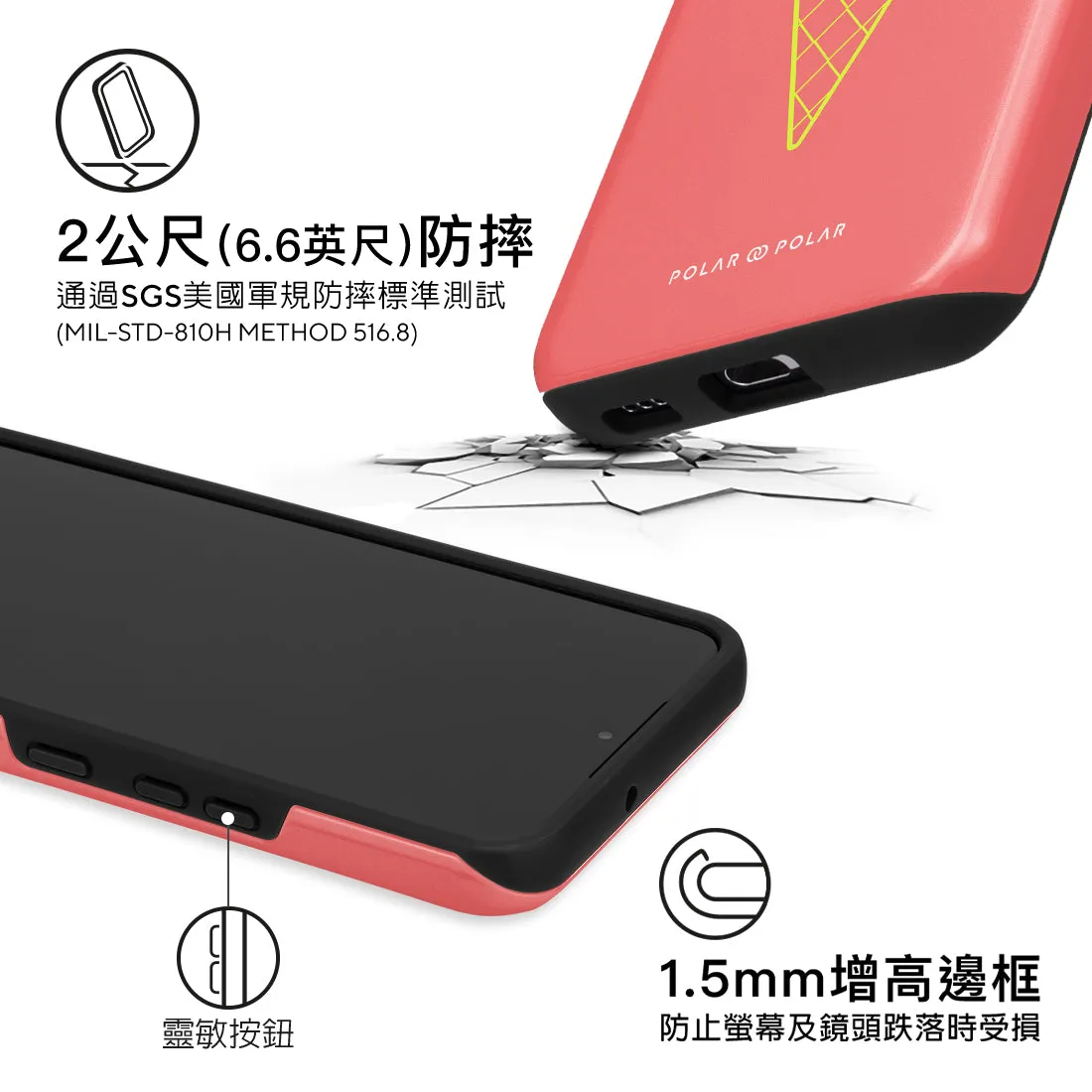 Fujisan Coral Ice Cream - Samsung Galaxy S22 5G Case