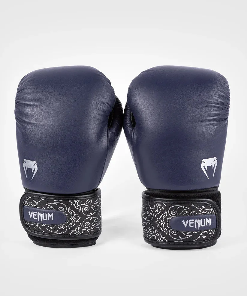 Venum Power 2.0 Boxing Gloves