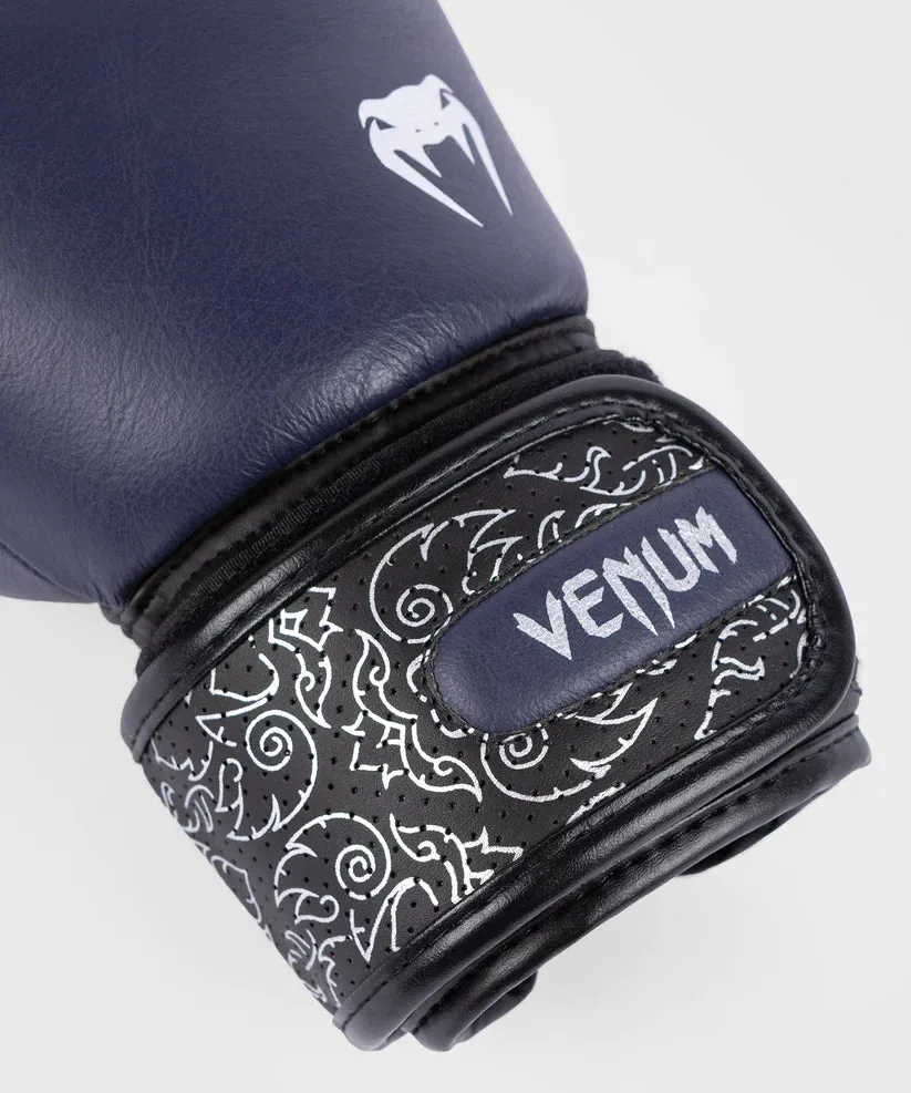 Venum Power 2.0 Boxing Gloves