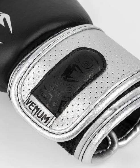 Venum Power 2.0 Boxing Gloves