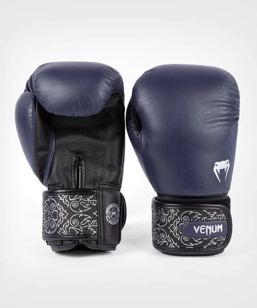 Venum Power 2.0 Boxing Gloves